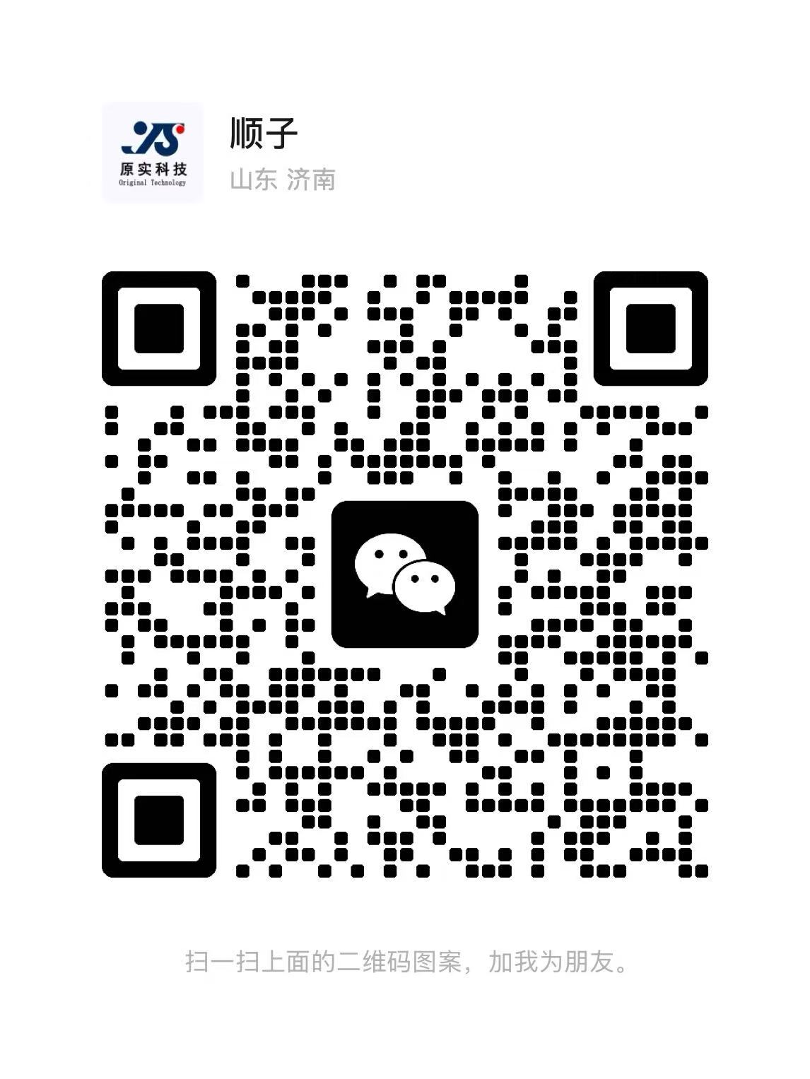 山東濟南亮化工程,樓體樓宇亮化工程,LED發(fā)光標識工程,夜景景觀照明工程,夜景泛光照明,LED照明,LED發(fā)光字工程,亮化工程,山東濟南廣告發(fā)光字,LED外露發(fā)光字,濟南夜景亮化照明工程,青島夜景亮化照明工程,淄博夜景亮化照明工程,棗莊夜景亮化照明工程,東營夜景亮化照明工程,煙臺夜景亮化照明工程,濰坊夜景亮化照明工程,濟寧夜景亮化照明工程,泰安夜景亮化照明工程,威海夜景亮化照明工程,日照夜景亮化照明工程,臨沂夜景亮化照明工程,德州夜景亮化照明工程,聊城夜景亮化照明工程,濱州夜景亮化照明工程,菏澤夜景亮化照明工程,山東原實科技發(fā)展有限責任公司