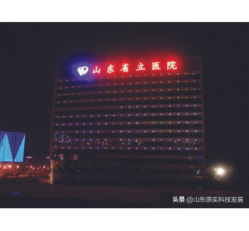 LED鋁板沖孔燈，見光不見燈，見燈不見線