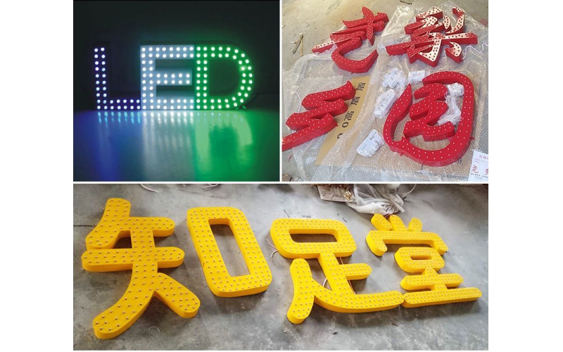 山東濟(jì)南LED外露不銹鋼、鋁板、鐵皮 沖孔發(fā)光字