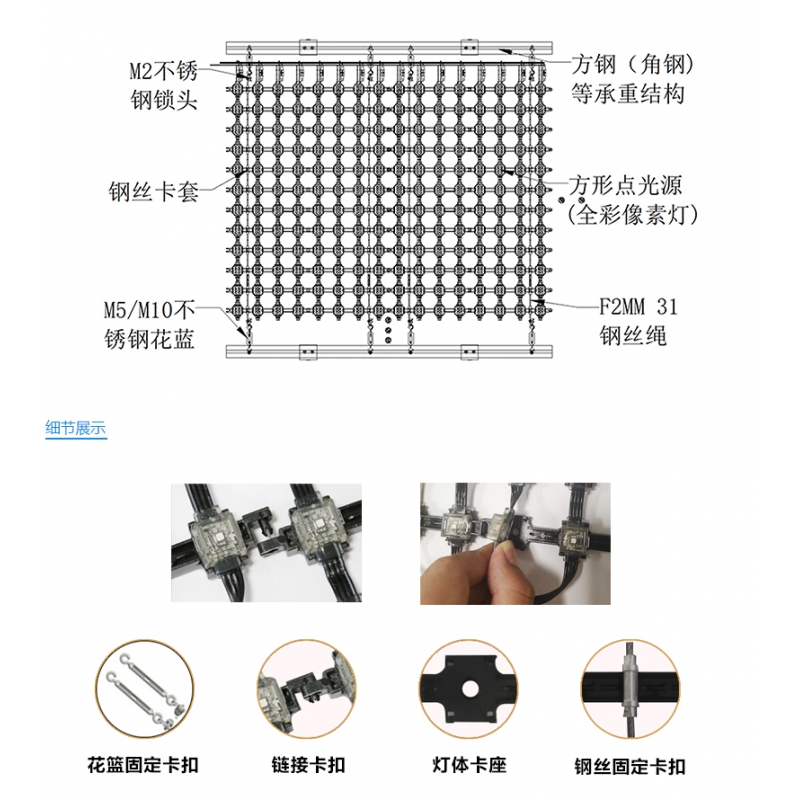 P38.5 LED 網(wǎng)格屏，LED網(wǎng)格軟屏，戶(hù)外LED網(wǎng)格屏